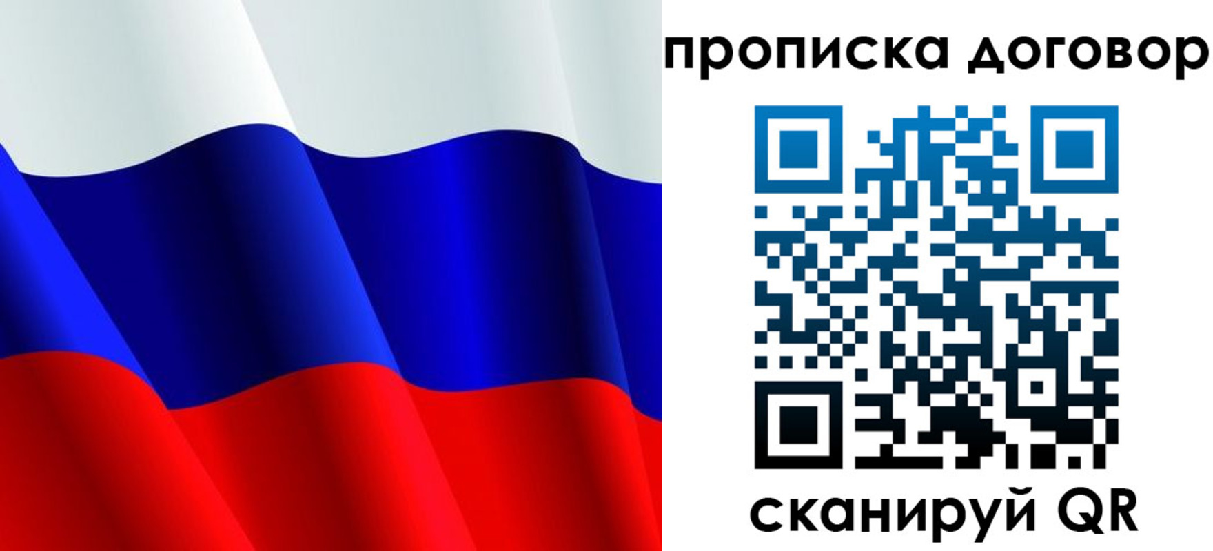 пропишу в квартире в Лебедяни
