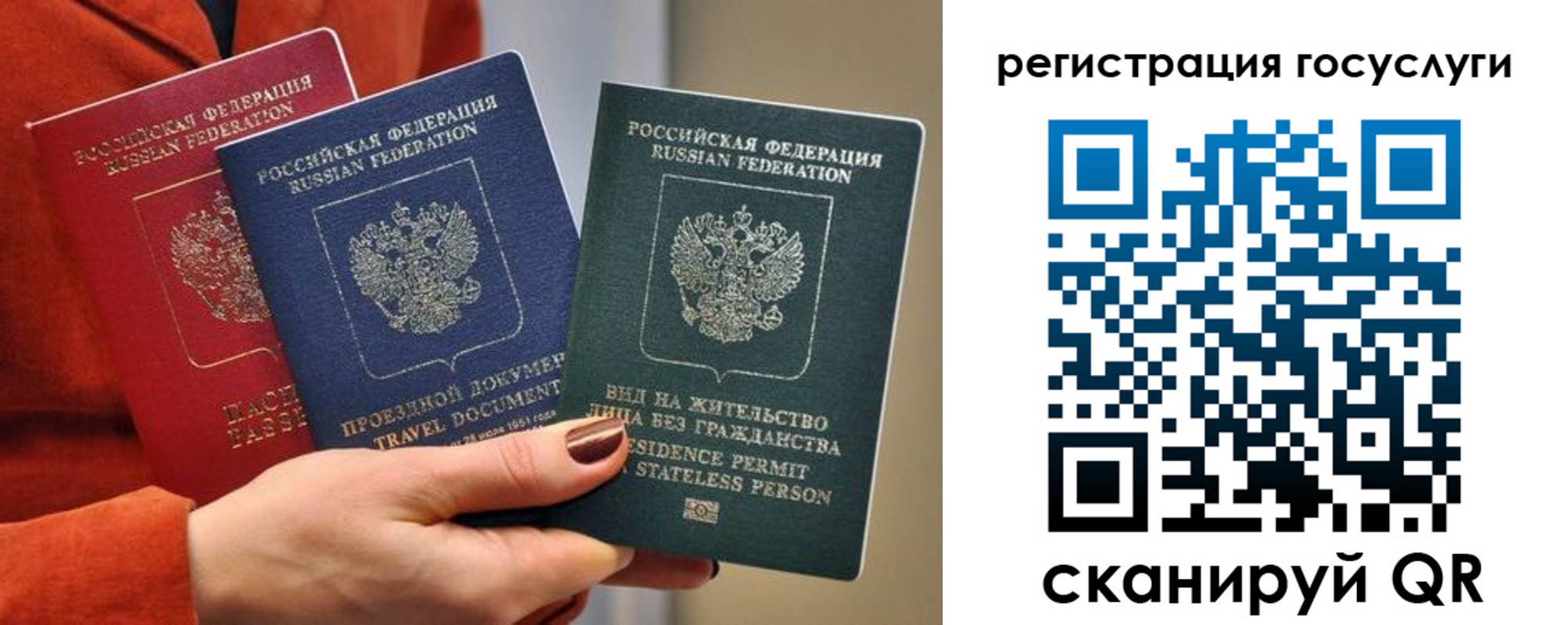 найти адрес прописки в Лебедяни