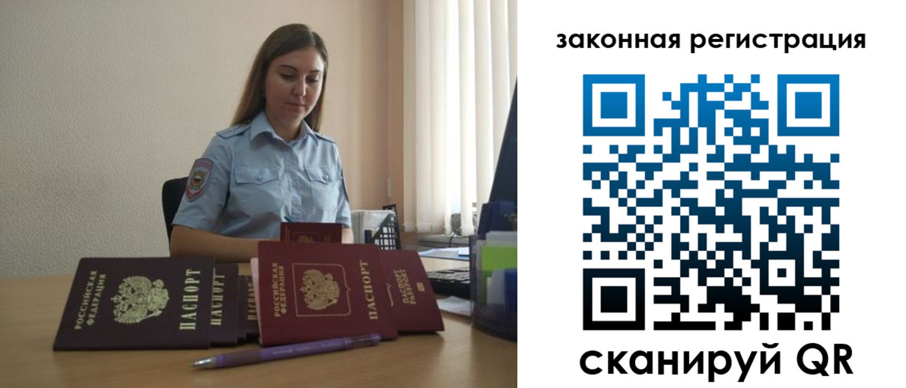 форма 3 в Лебедяни