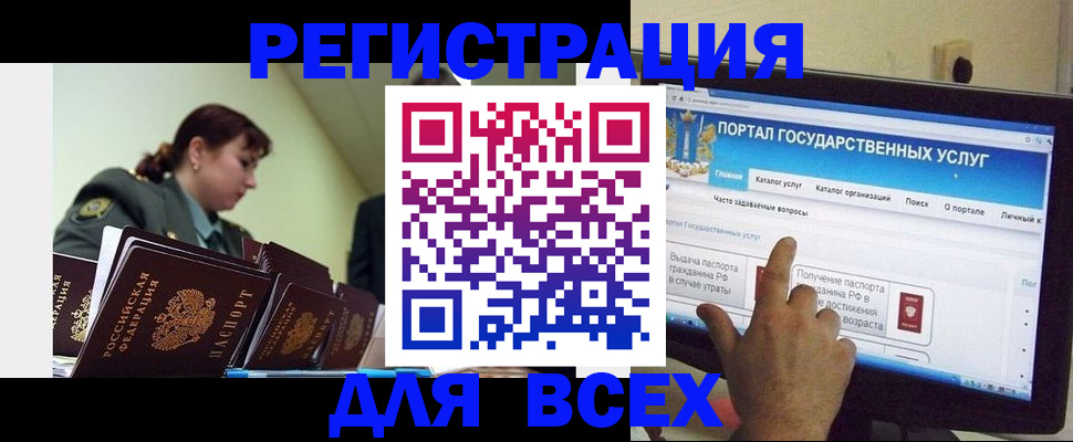 найти адрес прописки в Лебедяни
